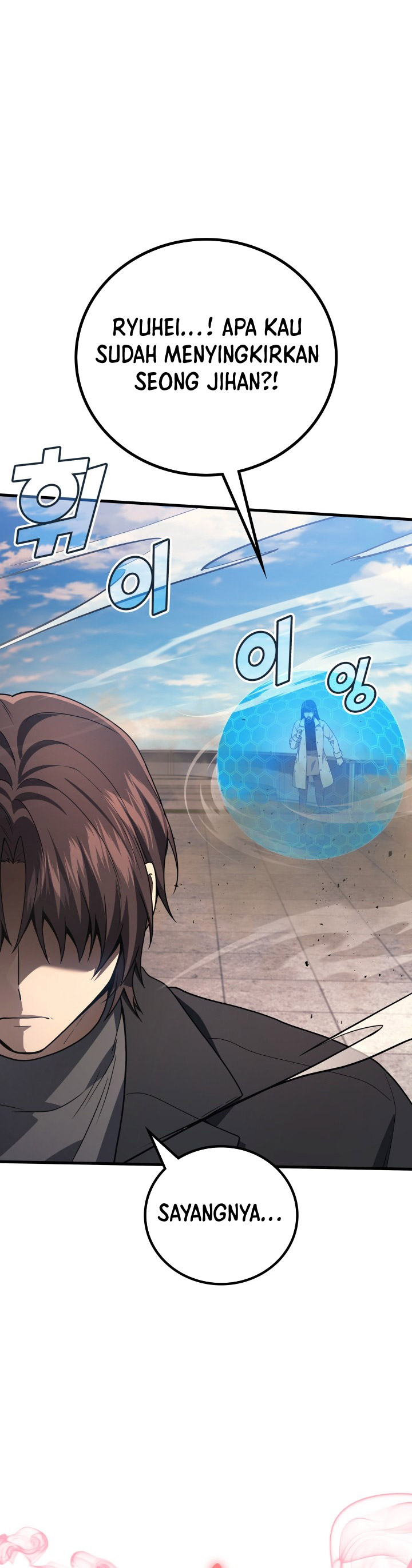 Martial God Regressed To Level 2 Chapter 119 Halaman 7