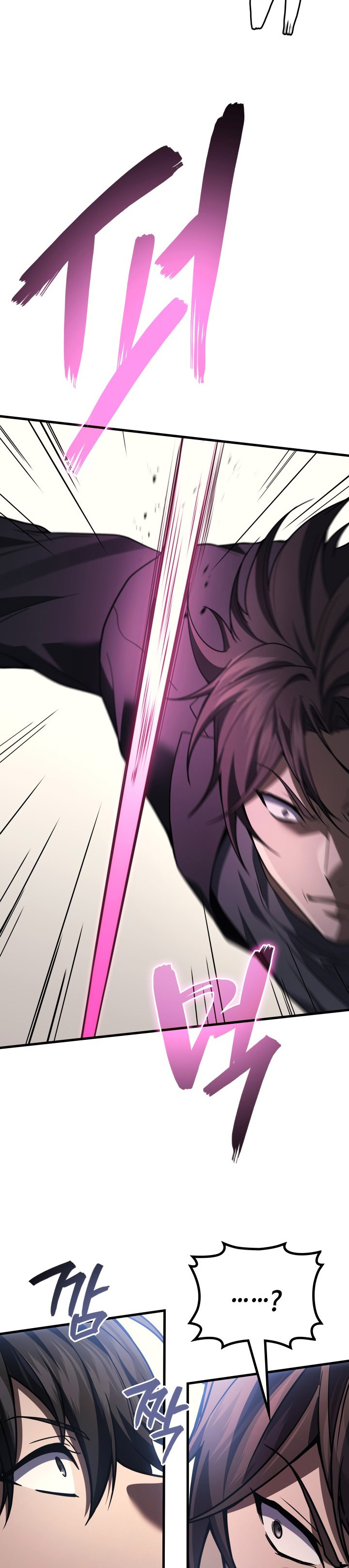 Martial God Regressed To Level 2 Chapter 119 Halaman 24