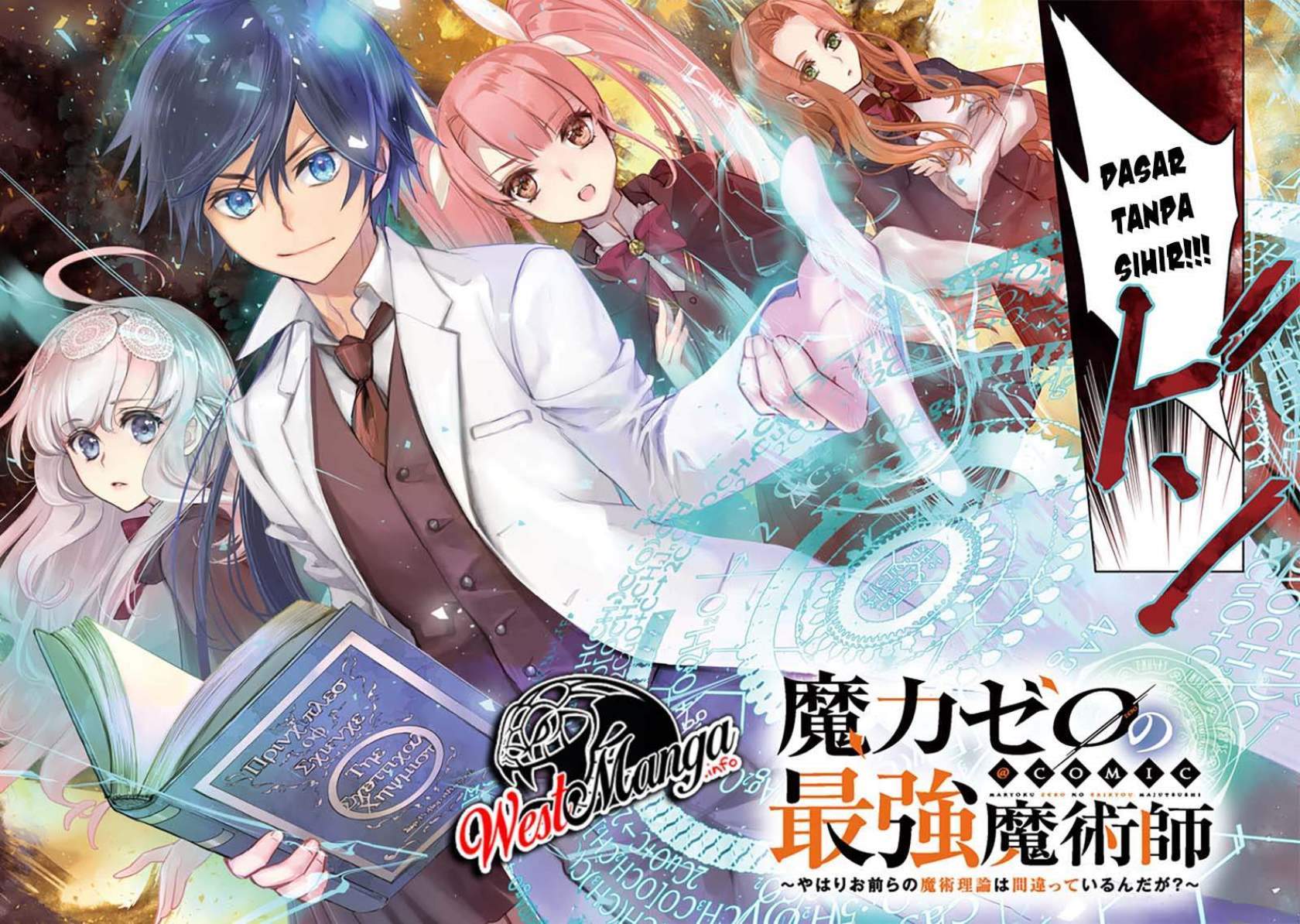 Maryoku Zero No Saikyou Majutsushi Yahari Omaera No Majutsu Riron Wa Machigatte Iru Nda Ga Chapter 1 Halaman 5