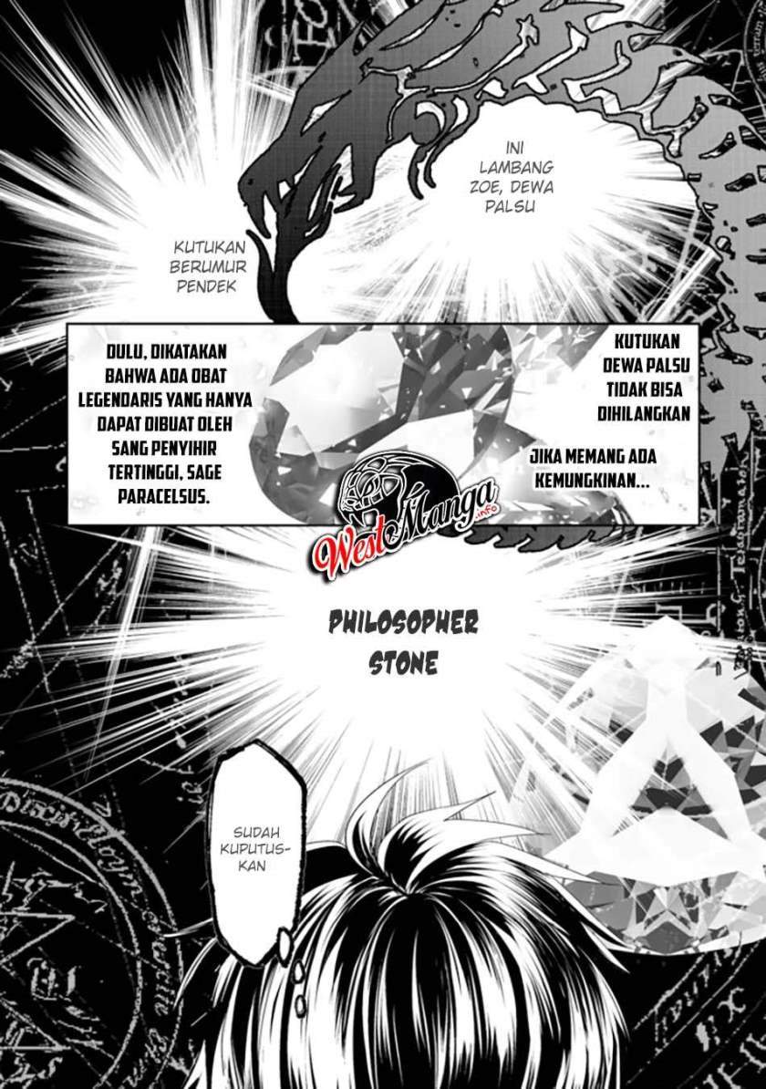 Maryoku Zero No Saikyou Majutsushi Yahari Omaera No Majutsu Riron Wa Machigatte Iru Nda Ga Chapter 1 Halaman 14