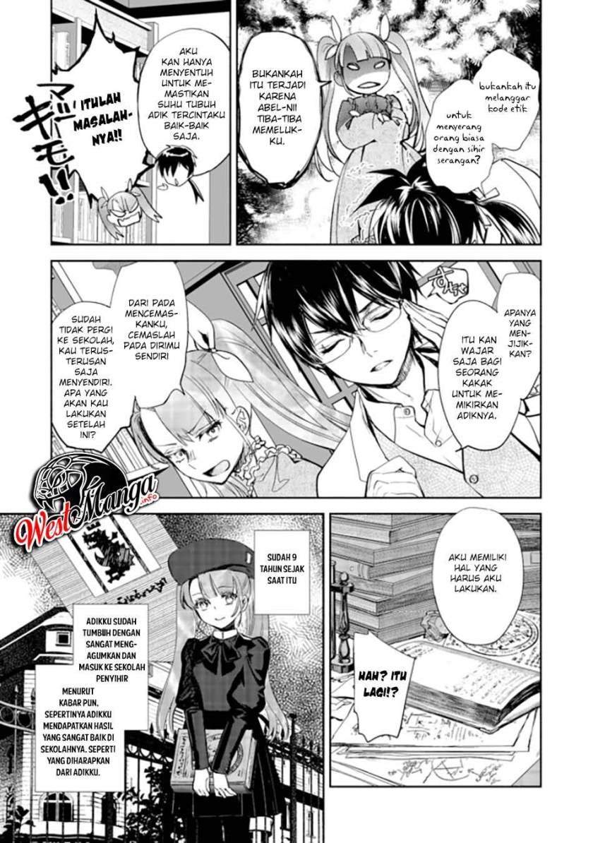 Maryoku Zero No Saikyou Majutsushi Yahari Omaera No Majutsu Riron Wa Machigatte Iru Nda Ga Chapter 1 Halaman 20