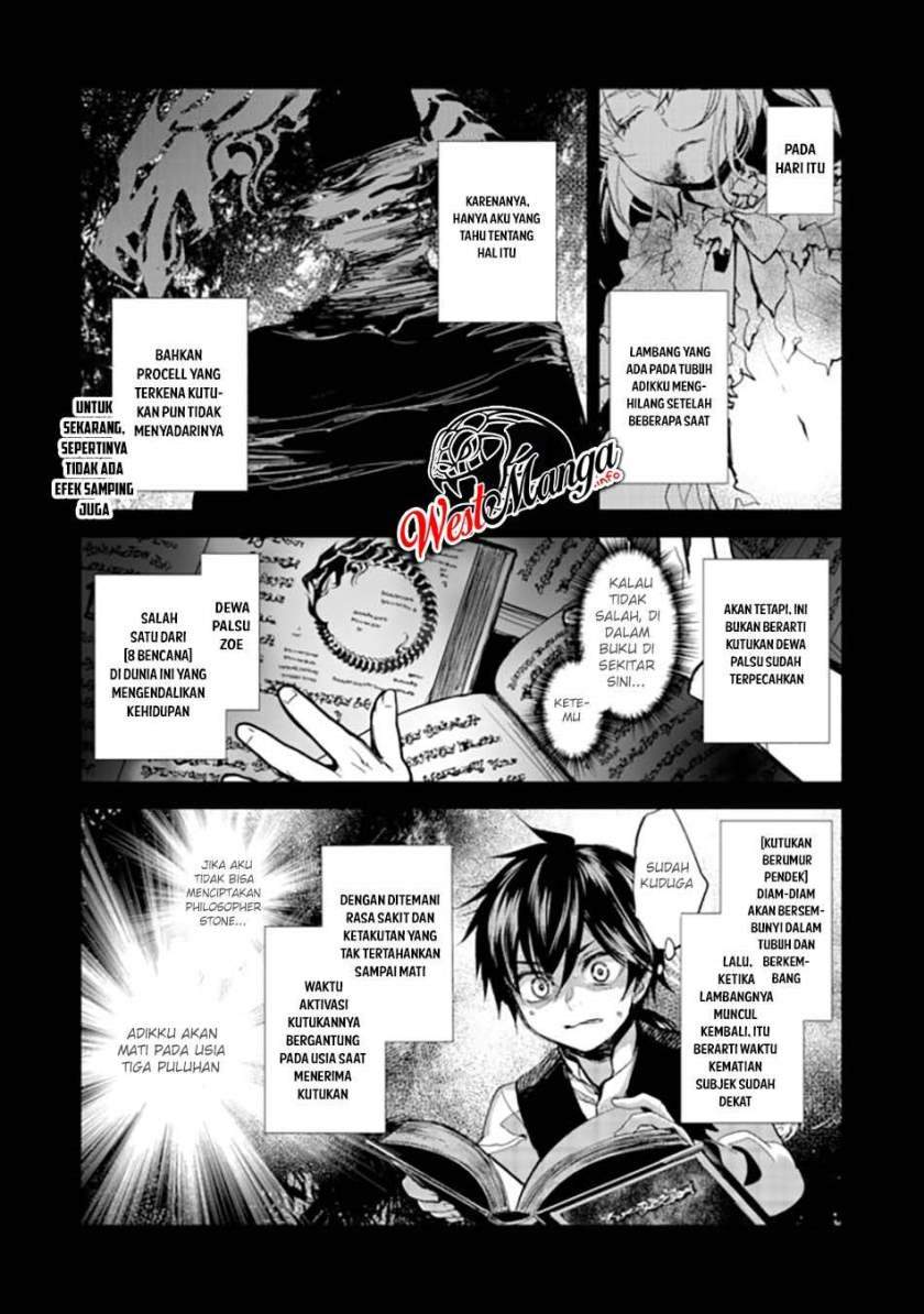 Maryoku Zero No Saikyou Majutsushi Yahari Omaera No Majutsu Riron Wa Machigatte Iru Nda Ga Chapter 1 Halaman 21