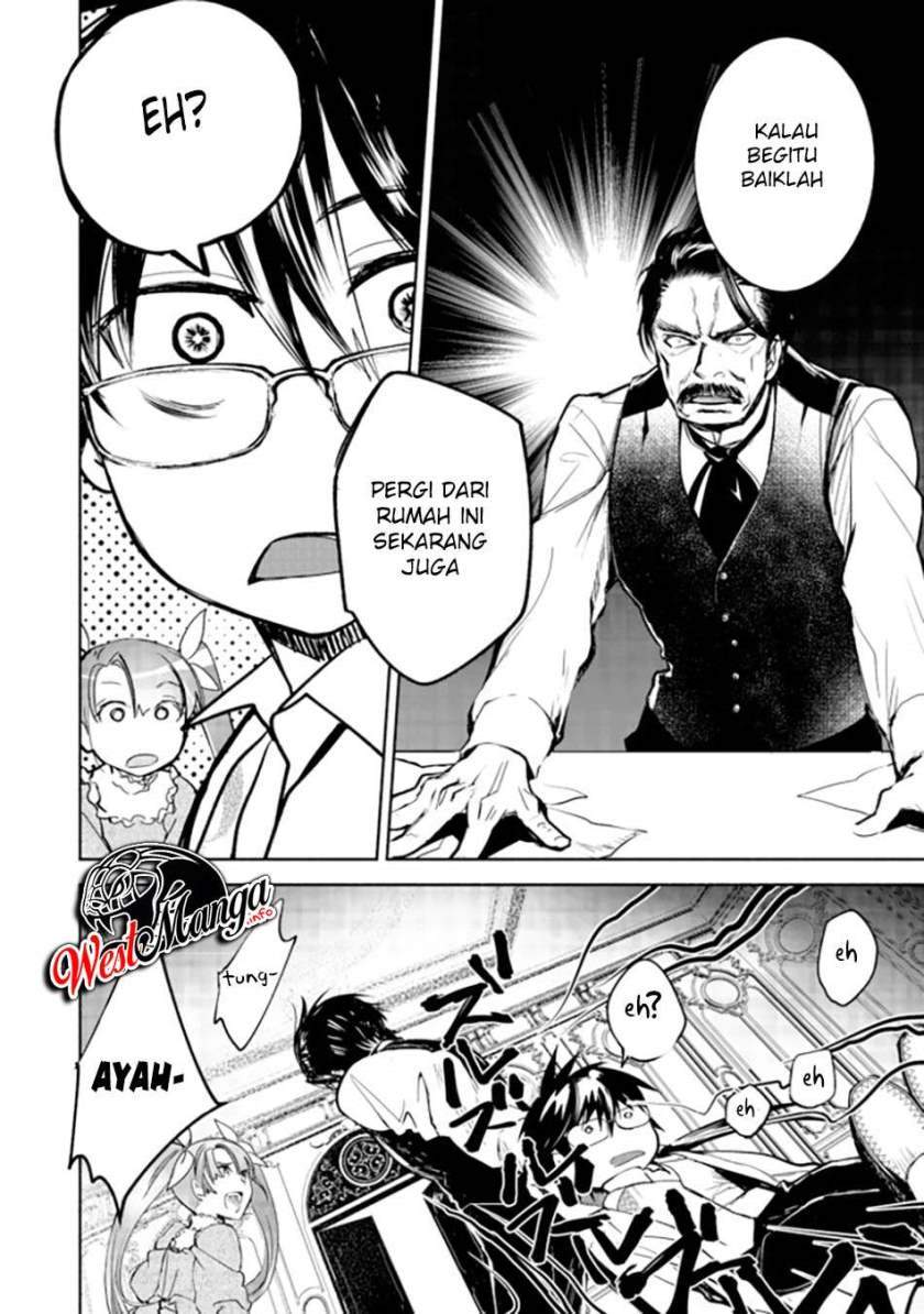 Maryoku Zero No Saikyou Majutsushi Yahari Omaera No Majutsu Riron Wa Machigatte Iru Nda Ga Chapter 1 Halaman 30