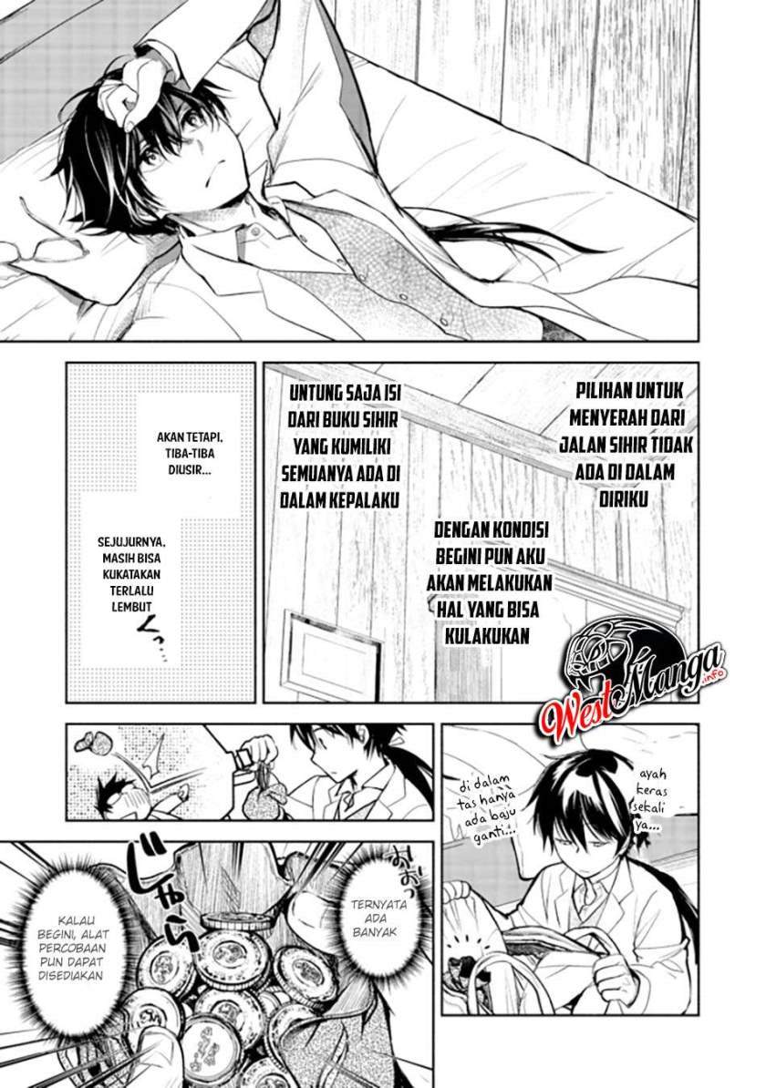 Maryoku Zero No Saikyou Majutsushi Yahari Omaera No Majutsu Riron Wa Machigatte Iru Nda Ga Chapter 1 Halaman 33