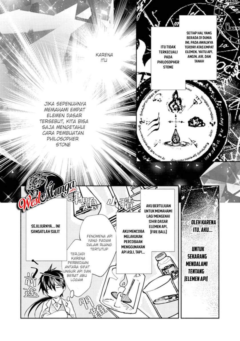 Maryoku Zero No Saikyou Majutsushi Yahari Omaera No Majutsu Riron Wa Machigatte Iru Nda Ga Chapter 1 Halaman 34