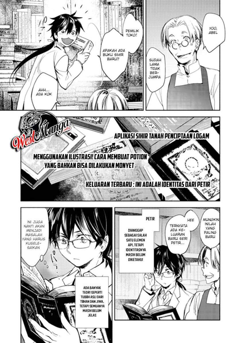 Maryoku Zero No Saikyou Majutsushi Yahari Omaera No Majutsu Riron Wa Machigatte Iru Nda Ga Chapter 1 Halaman 37