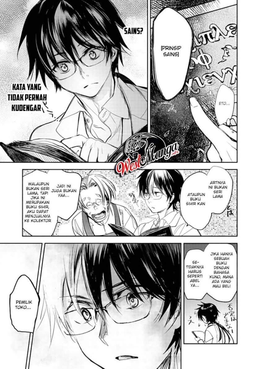 Maryoku Zero No Saikyou Majutsushi Yahari Omaera No Majutsu Riron Wa Machigatte Iru Nda Ga Chapter 1 Halaman 41