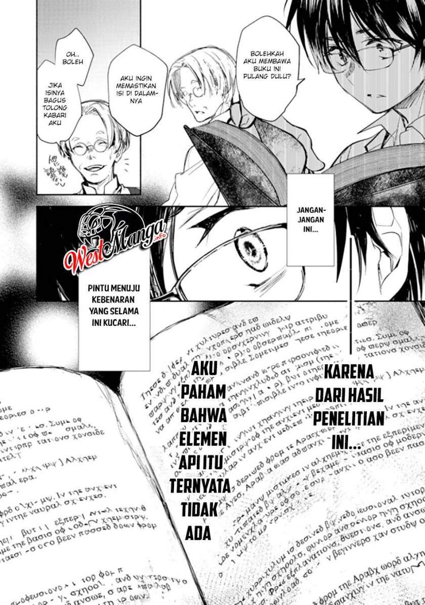Maryoku Zero No Saikyou Majutsushi Yahari Omaera No Majutsu Riron Wa Machigatte Iru Nda Ga Chapter 1 Halaman 42