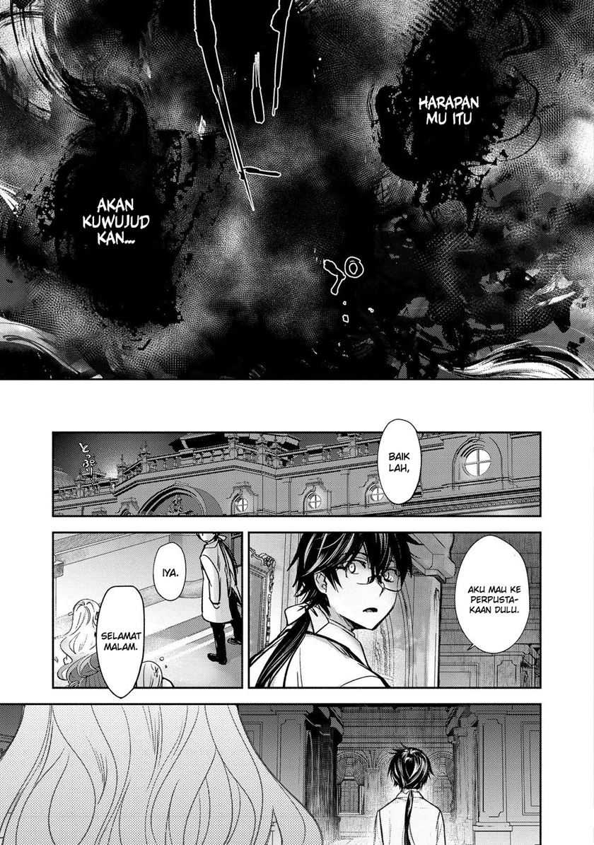 Maryoku Zero No Saikyou Majutsushi Yahari Omaera No Majutsu Riron Wa Machigatte Iru Nda Ga Chapter 15 Halaman 12