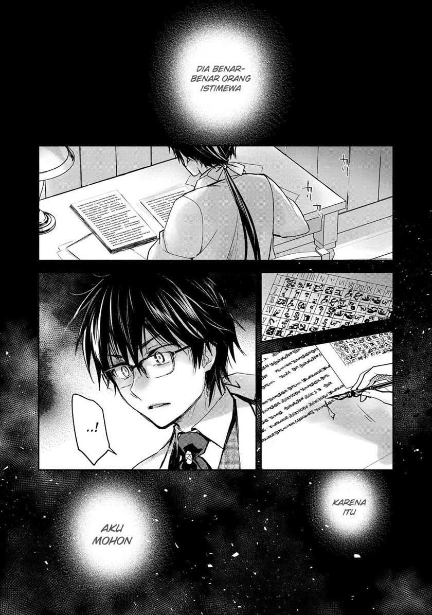 Maryoku Zero No Saikyou Majutsushi Yahari Omaera No Majutsu Riron Wa Machigatte Iru Nda Ga Chapter 15 Halaman 26