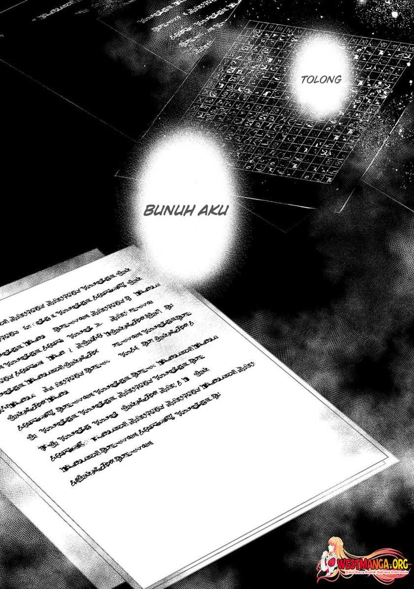 Maryoku Zero No Saikyou Majutsushi Yahari Omaera No Majutsu Riron Wa Machigatte Iru Nda Ga Chapter 15 Halaman 27