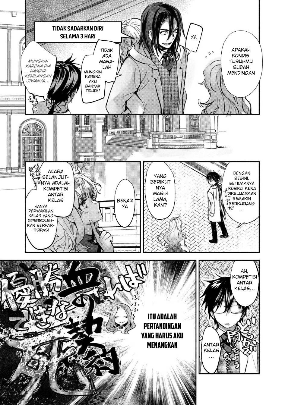 Maryoku Zero No Saikyou Majutsushi Yahari Omaera No Majutsu Riron Wa Machigatte Iru Nda Ga Chapter 20 Halaman 18