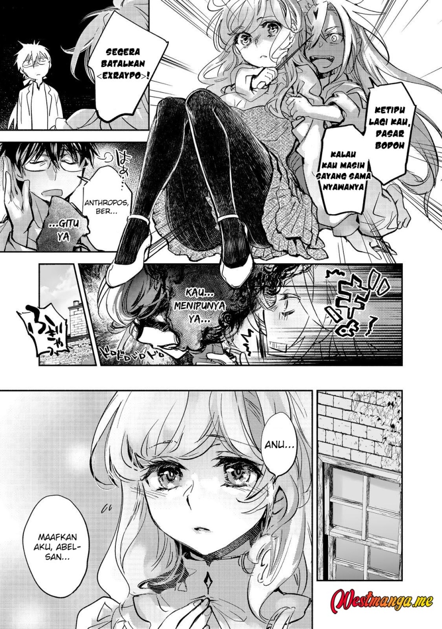 Maryoku Zero No Saikyou Majutsushi Yahari Omaera No Majutsu Riron Wa Machigatte Iru Nda Ga Chapter 21 Halaman 11