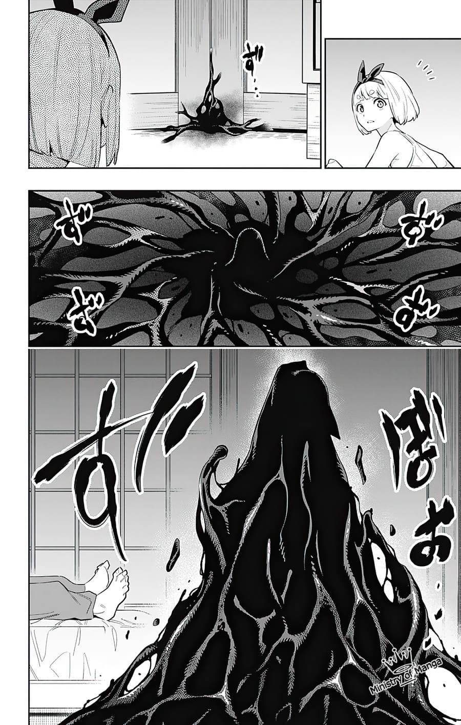 Mato Seihei No Slave Chapter 49 Halaman 18