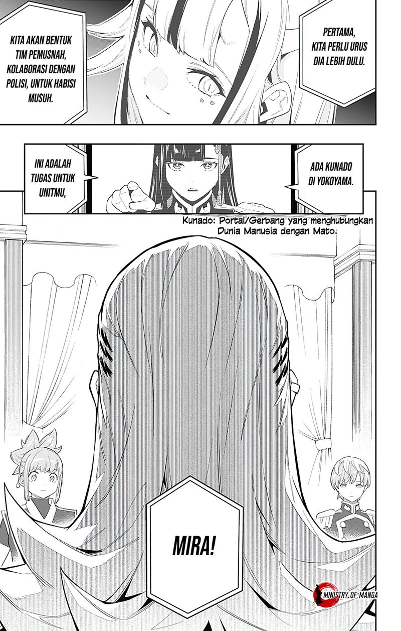 Mato Seihei No Slave Chapter 70 Halaman 14