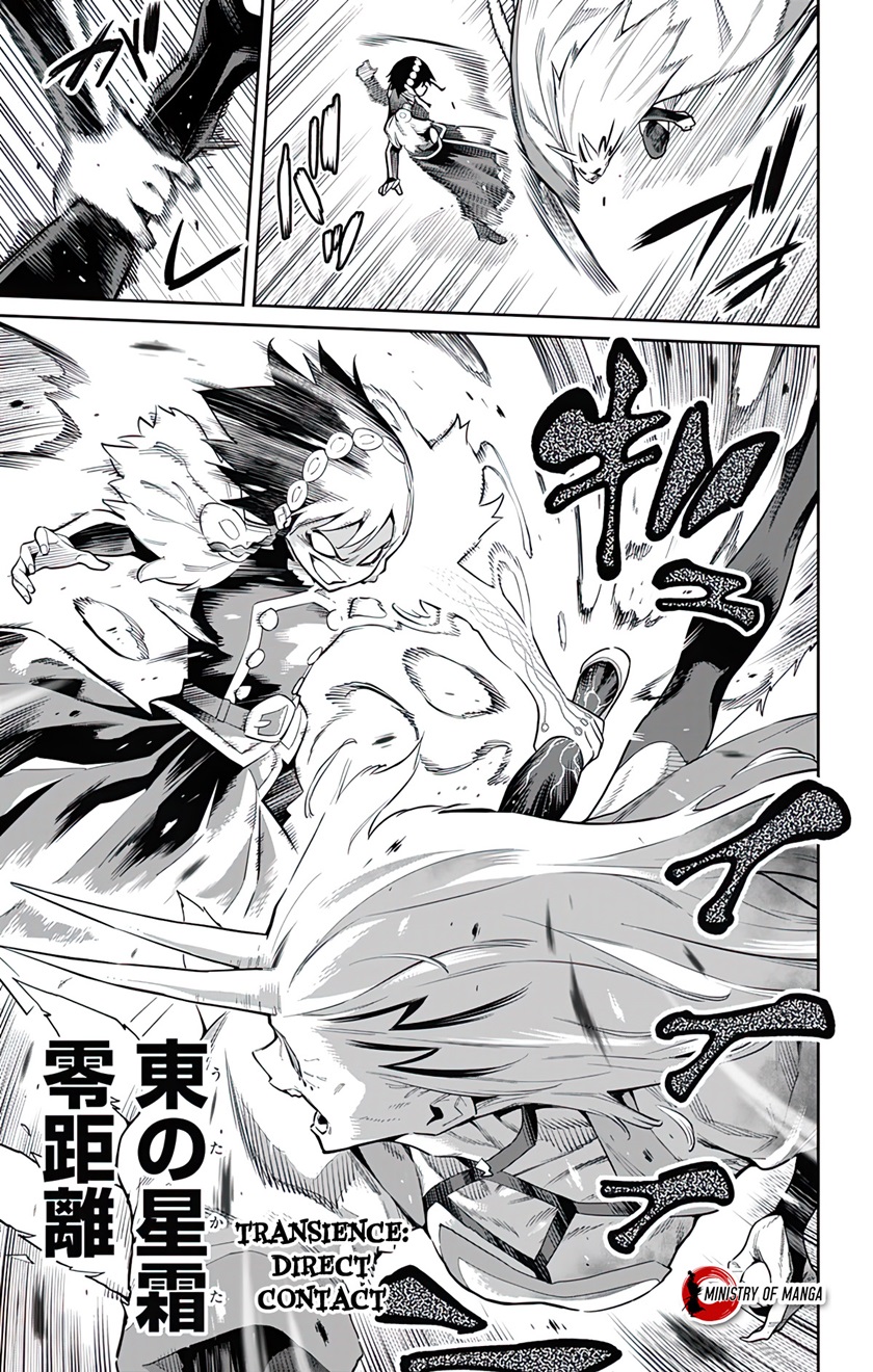 Mato Seihei No Slave Chapter 78 Halaman 19