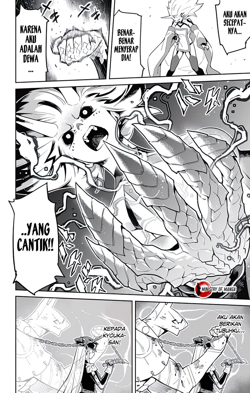 Mato Seihei No Slave Chapter 80 Halaman 13