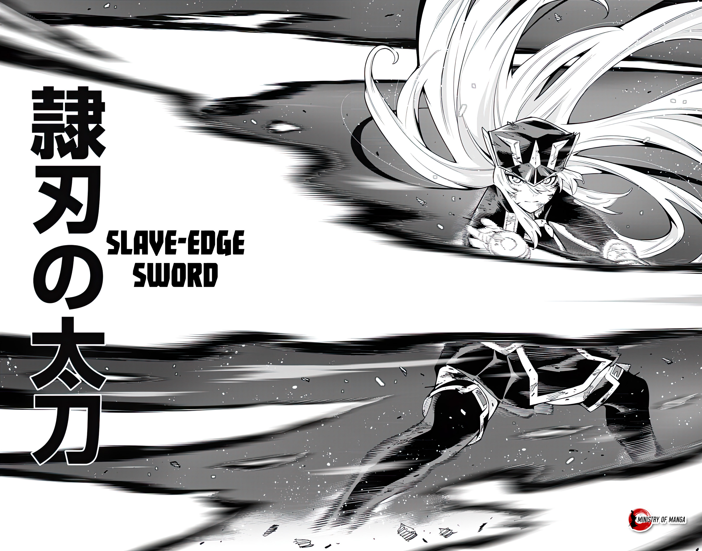 Mato Seihei No Slave Chapter 80 Halaman 17