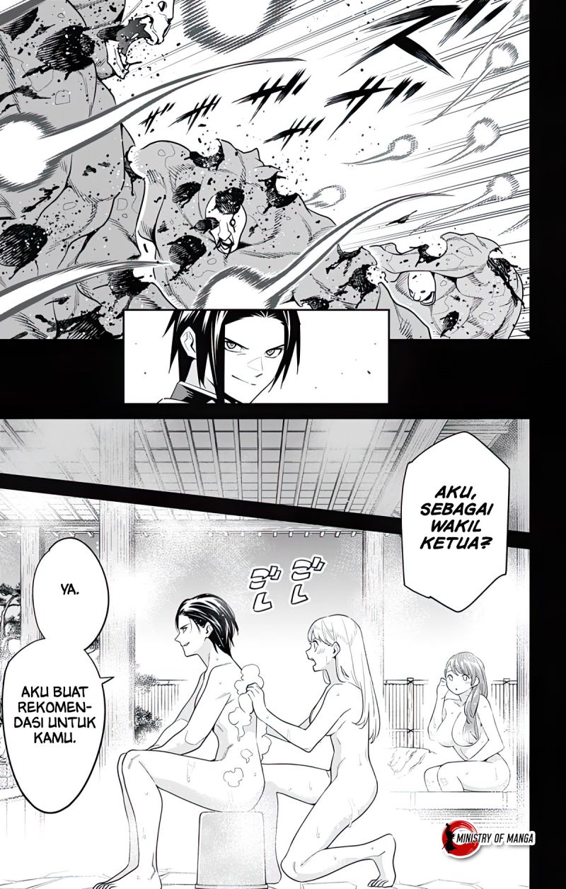 Mato Seihei No Slave Chapter 98 Halaman 6