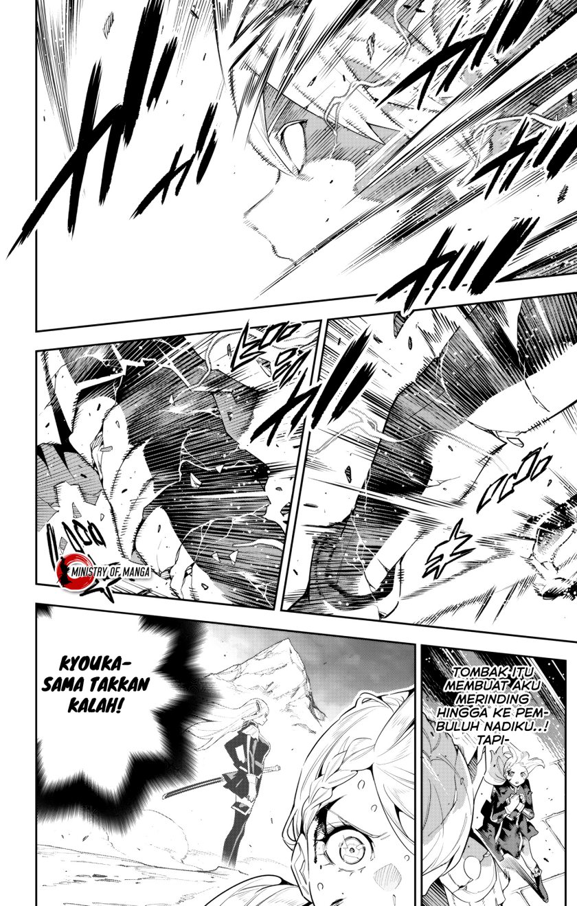 Mato Seihei No Slave Chapter 120 Halaman 7