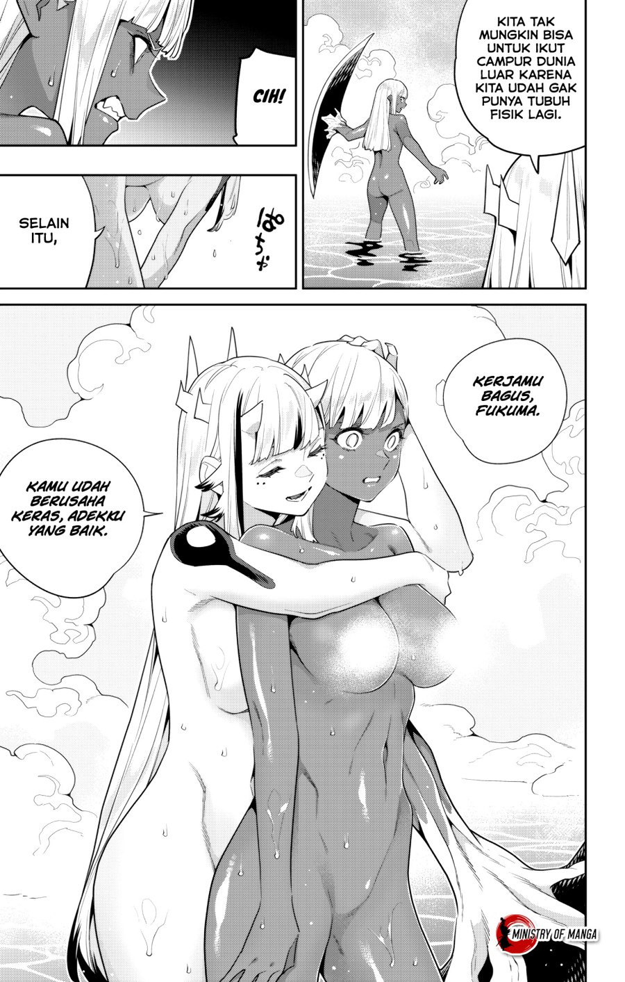 Mato Seihei No Slave Chapter 121 Halaman 6