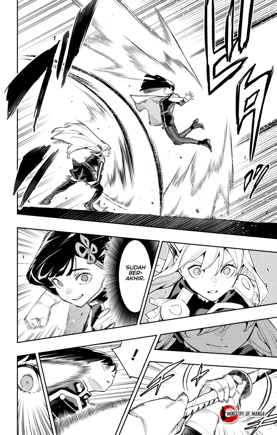 Mato Seihei No Slave Chapter 142 Halaman 17