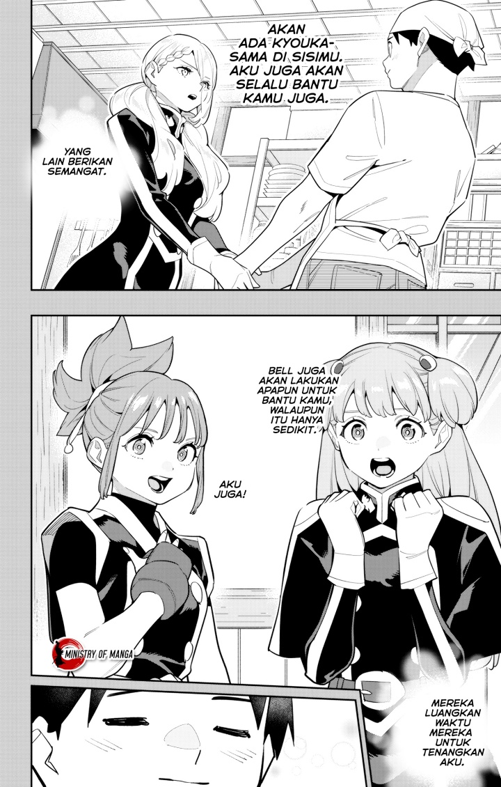 Mato Seihei No Slave Chapter 147 Halaman 7