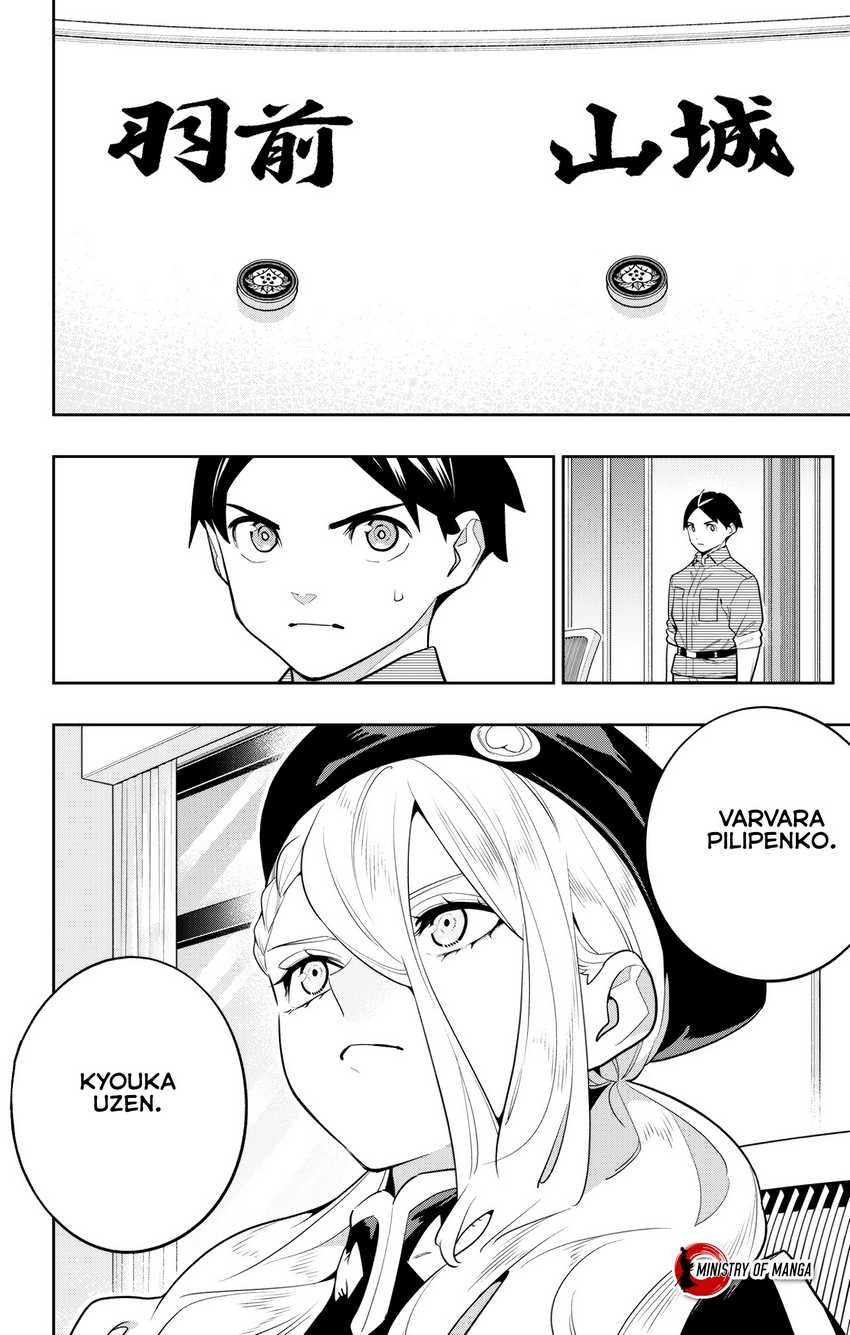 Mato Seihei No Slave Chapter 148 Halaman 11