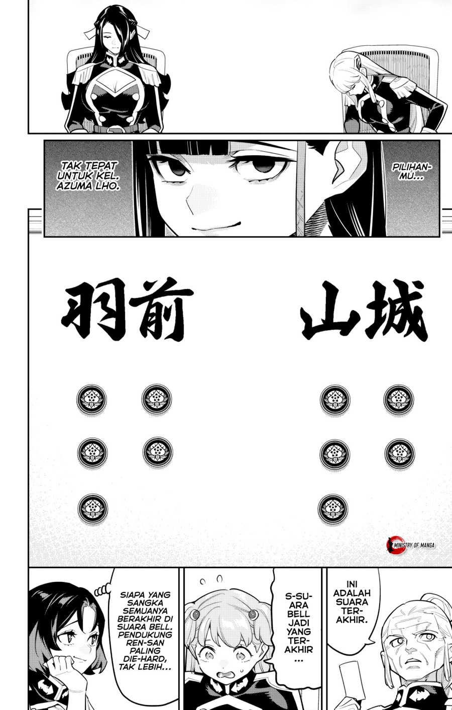 Mato Seihei No Slave Chapter 149 Halaman 5