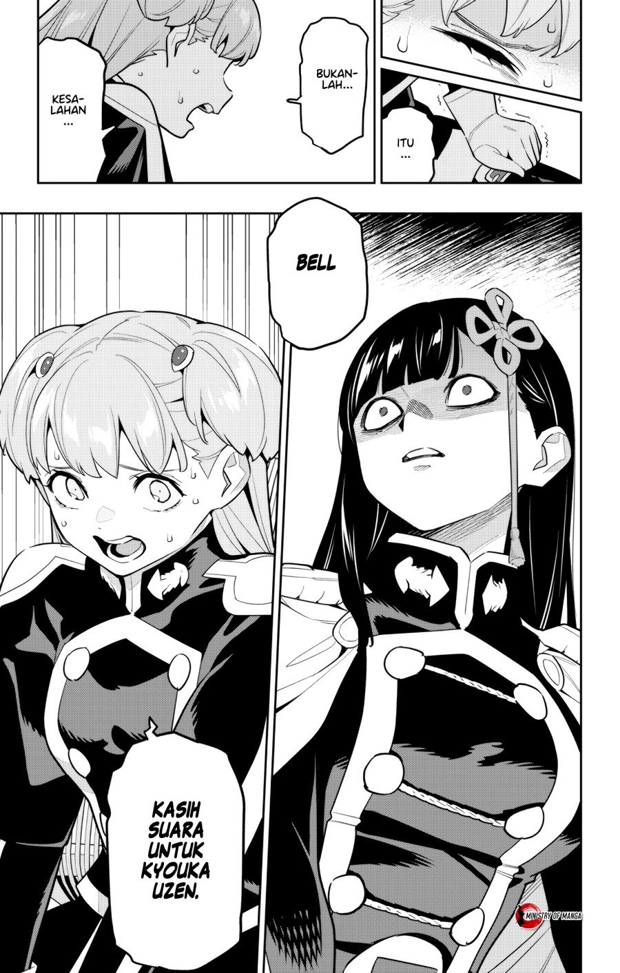 Mato Seihei No Slave Chapter 149 Halaman 10