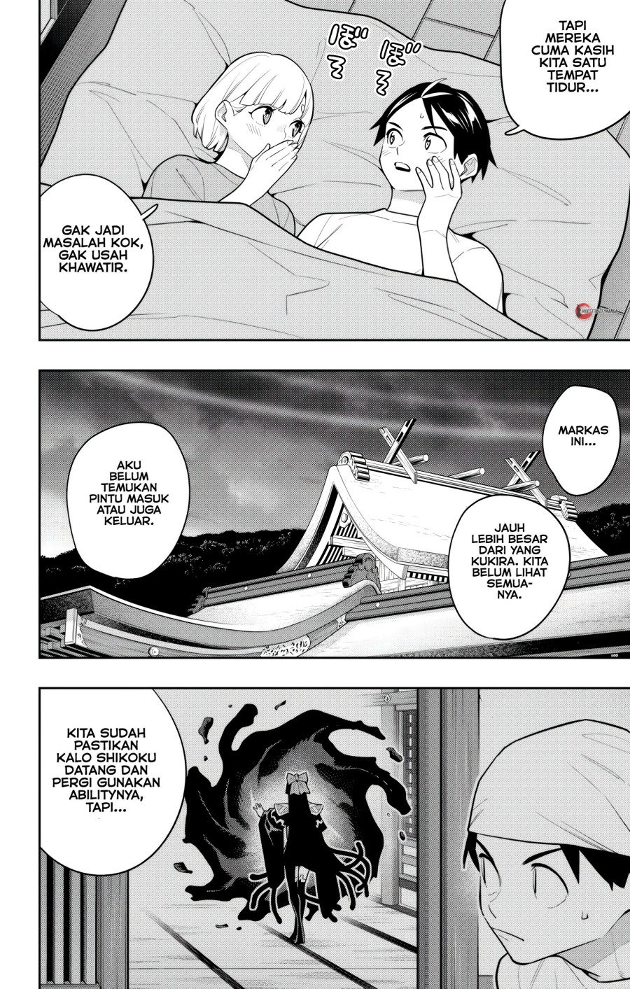 Mato Seihei No Slave Chapter 159 Halaman 21