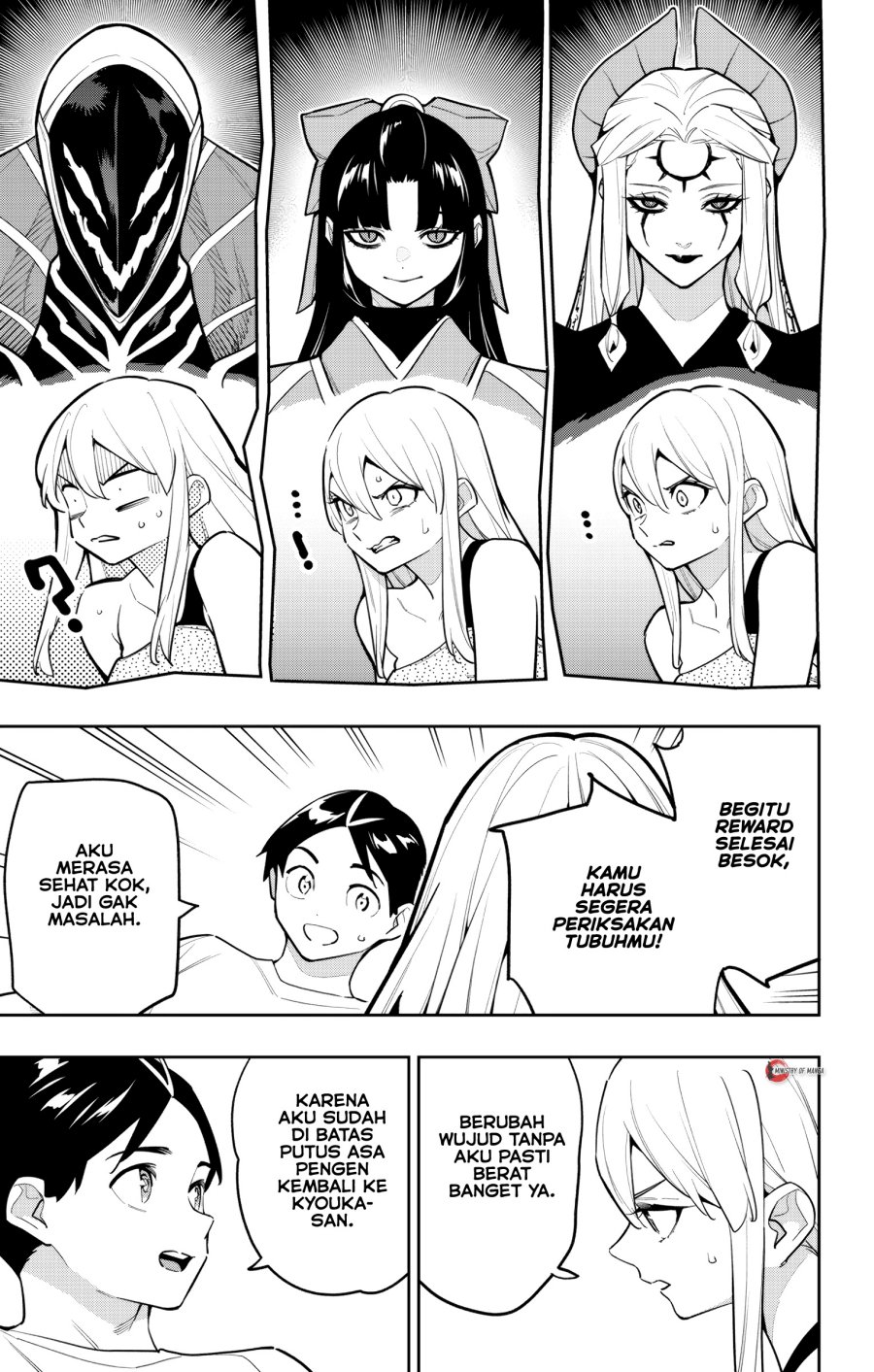 Mato Seihei No Slave Chapter 165 Halaman 12