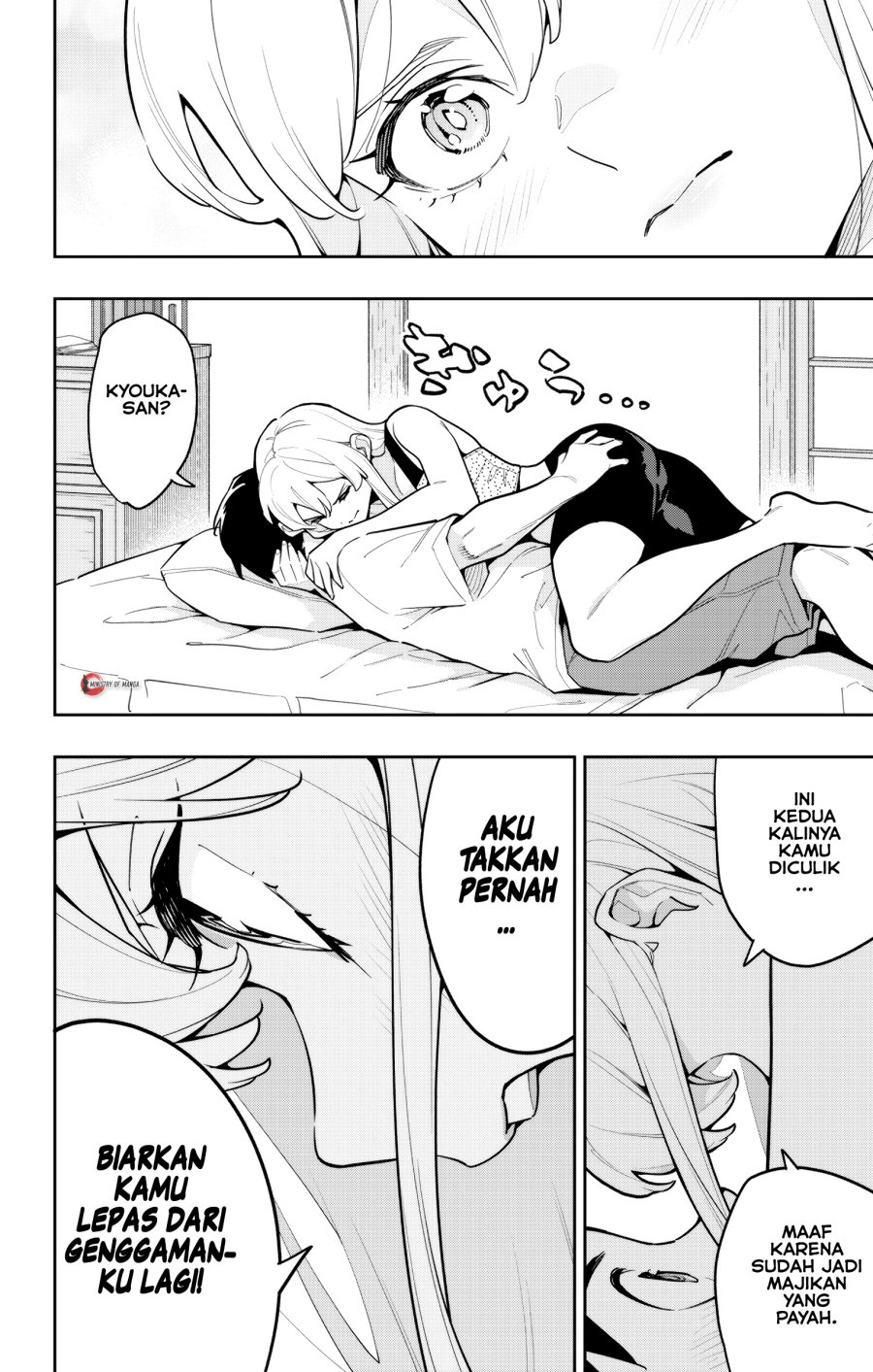 Mato Seihei No Slave Chapter 165 Halaman 13