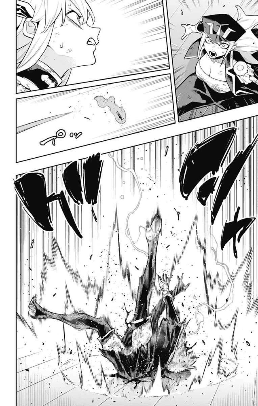 Mato Seihei No Slave Chapter 183 Halaman 20