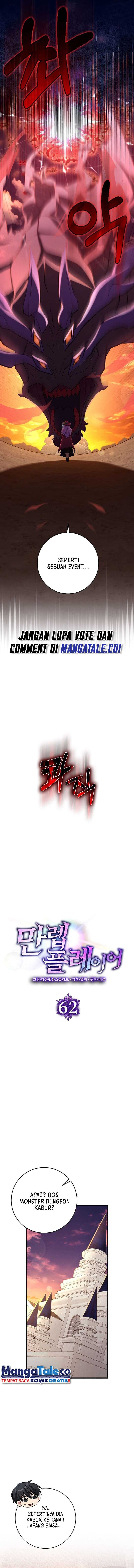 Max Level Player Chapter 62 Halaman 4