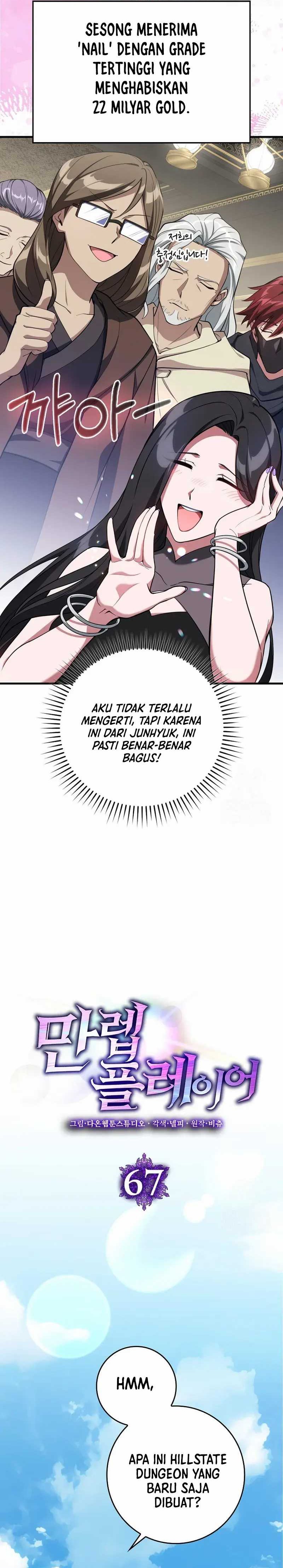 Max Level Player Chapter 67 Halaman 6
