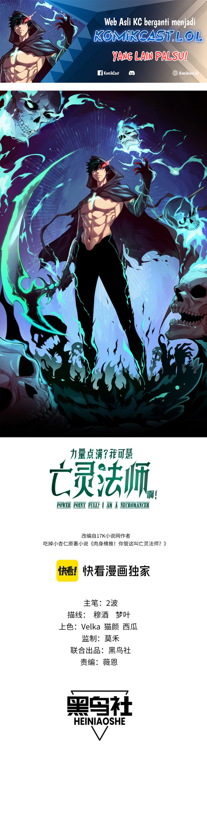 Maxed Strength Necromancer Chapter 1 Halaman 2