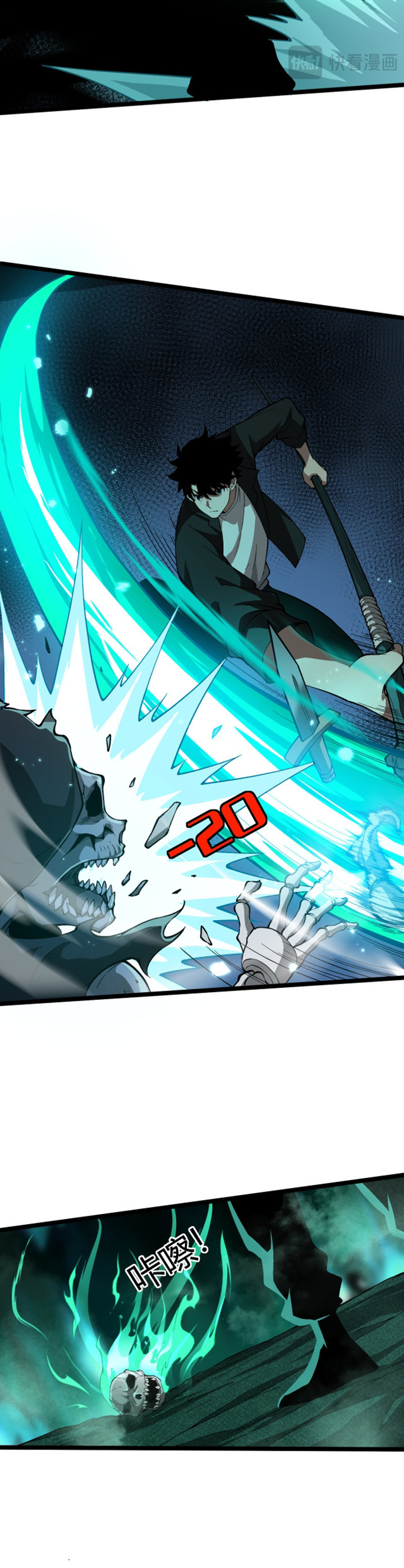 Maxed Strength Necromancer Chapter 1 Halaman 31