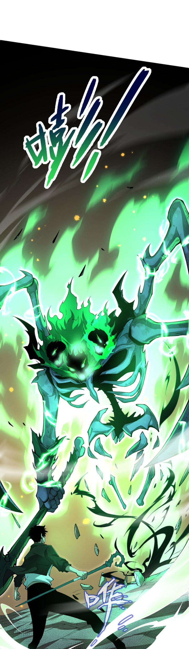 Maxed Strength Necromancer Chapter 1 Halaman 62