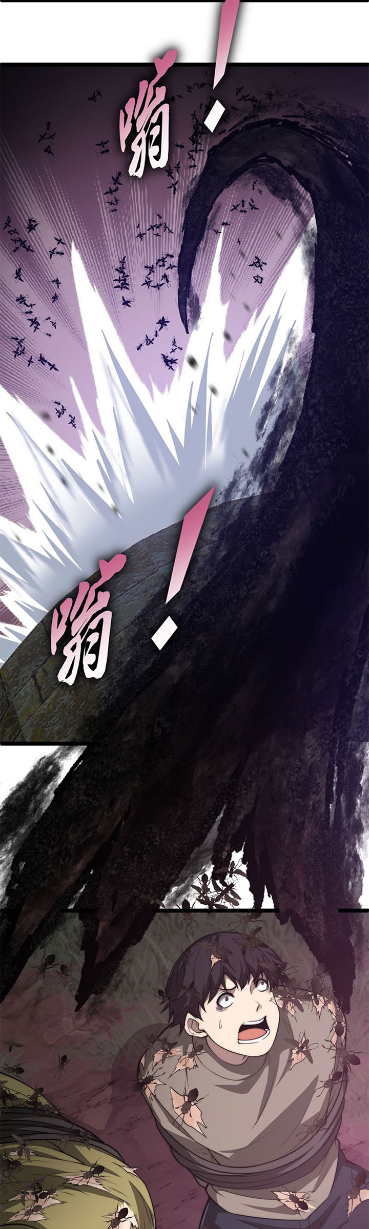 Maxed Strength Necromancer Chapter 9 Halaman 6