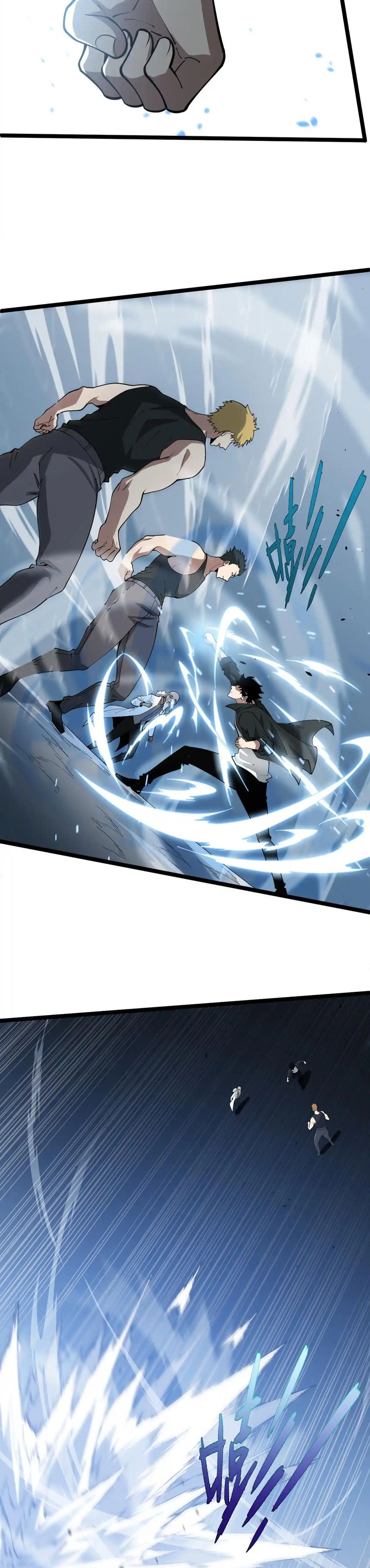 Maxed Strength Necromancer Chapter 12 Halaman 15