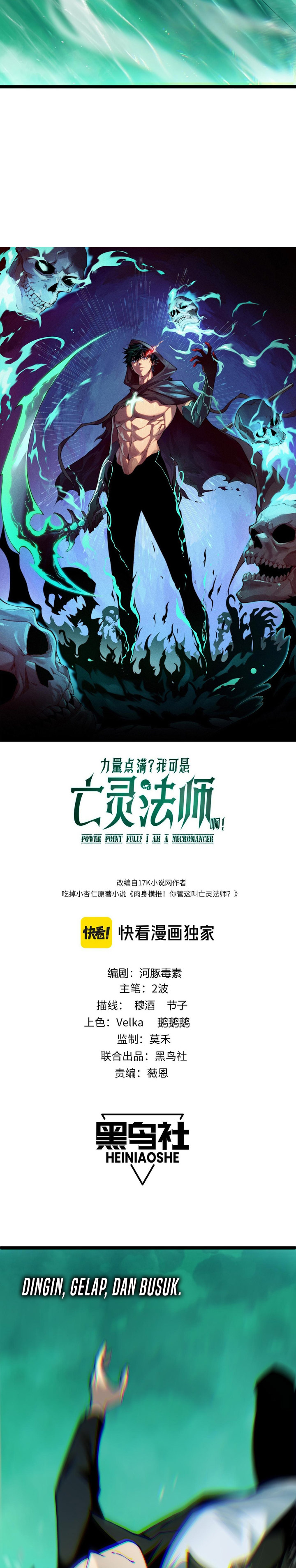 Maxed Strength Necromancer Chapter 45 Halaman 3