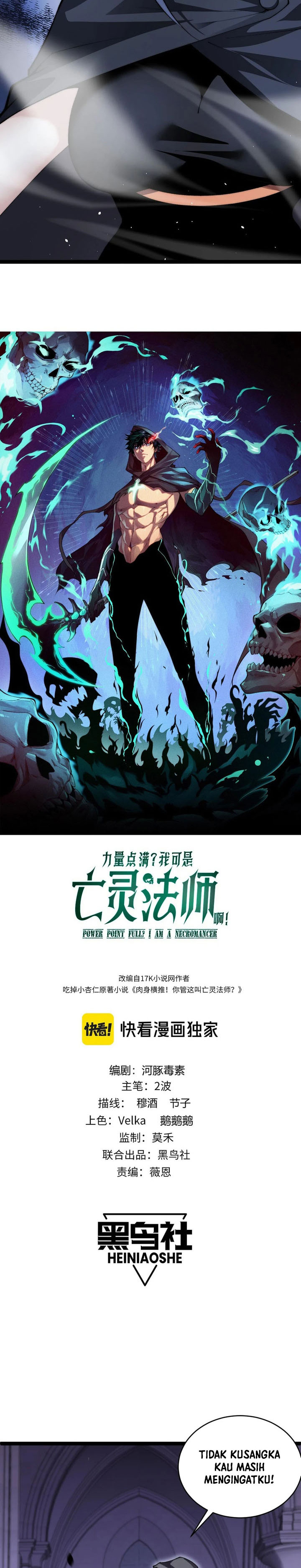 Maxed Strength Necromancer Chapter 53 Halaman 3