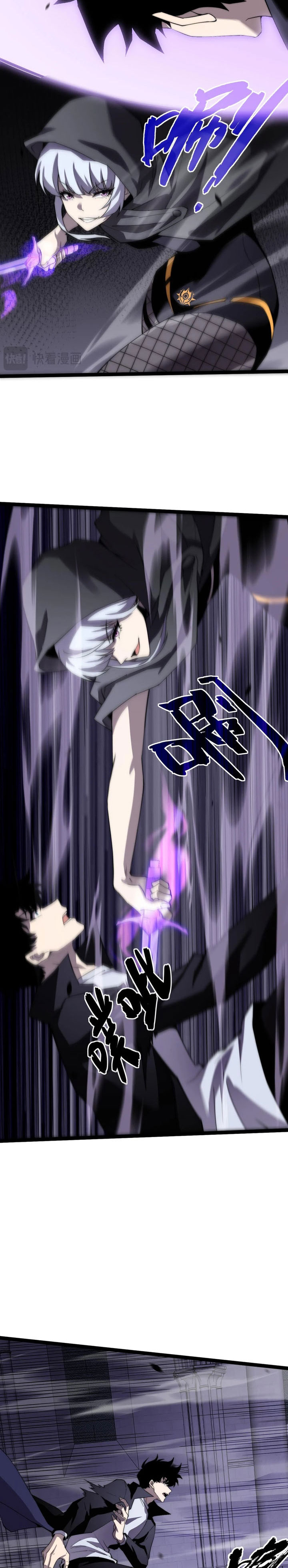 Maxed Strength Necromancer Chapter 53 Halaman 16