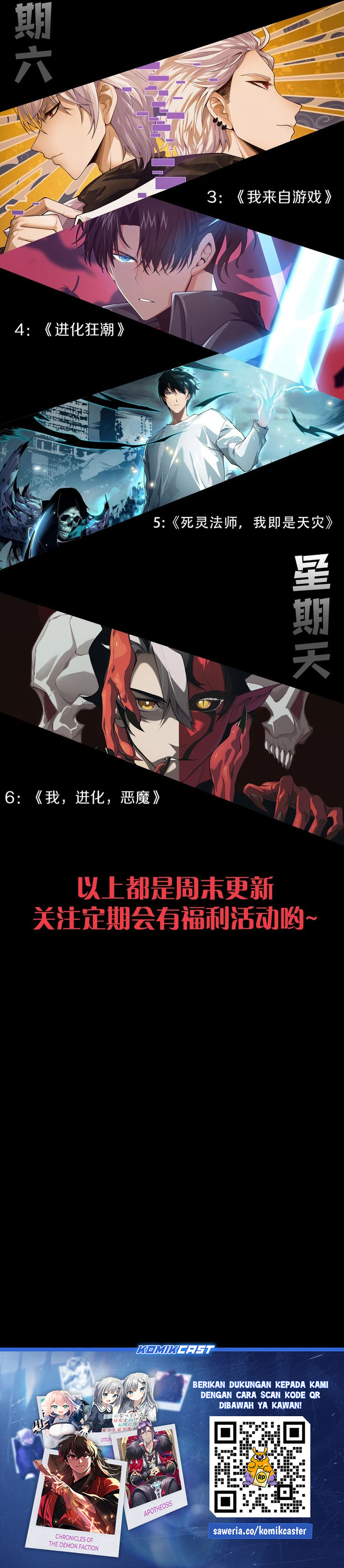 Maxed Strength Necromancer Chapter 55 Halaman 26