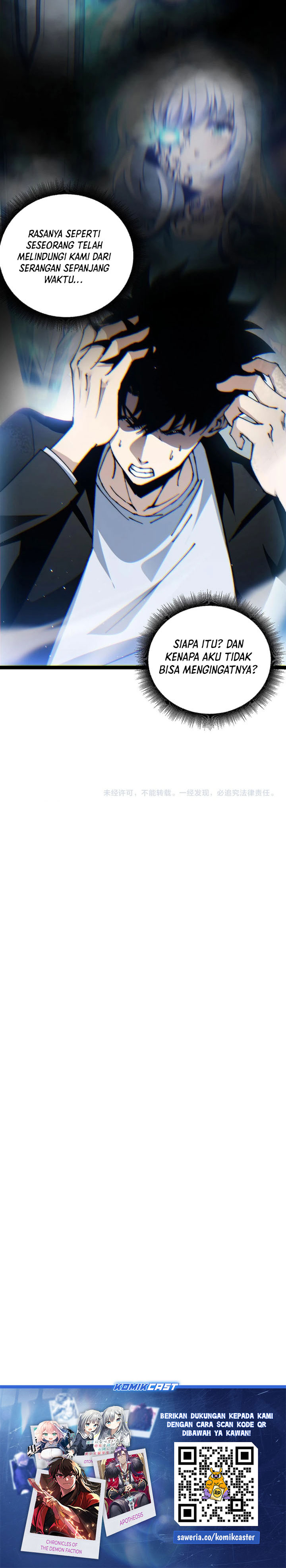 Maxed Strength Necromancer Chapter 57 Halaman 25