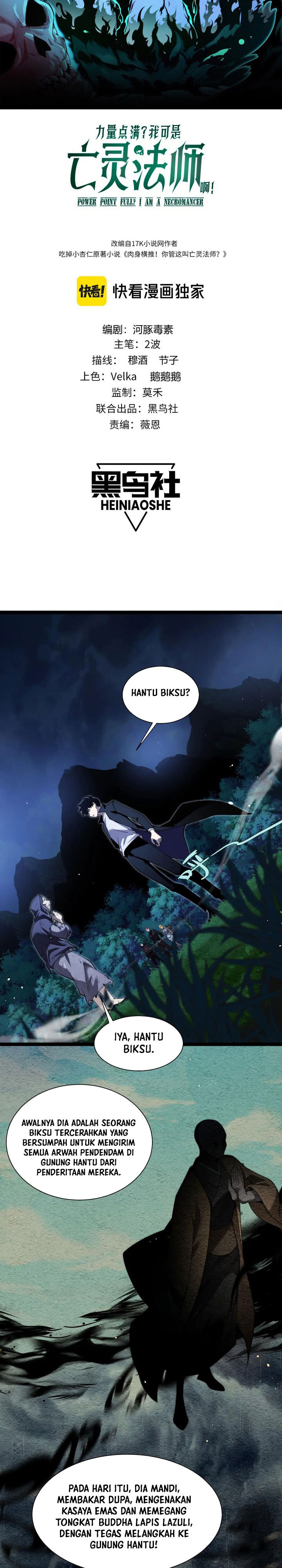 Maxed Strength Necromancer Chapter 68 Halaman 3