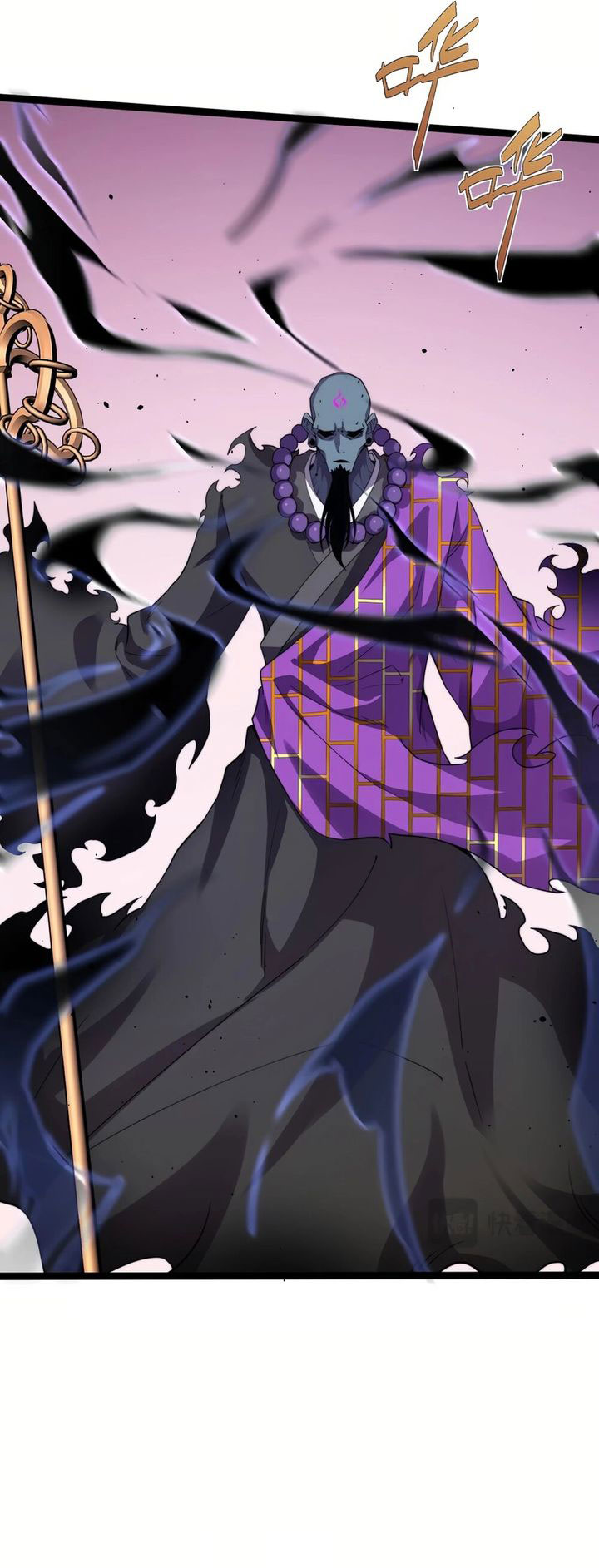 Maxed Strength Necromancer Chapter 76 Halaman 24