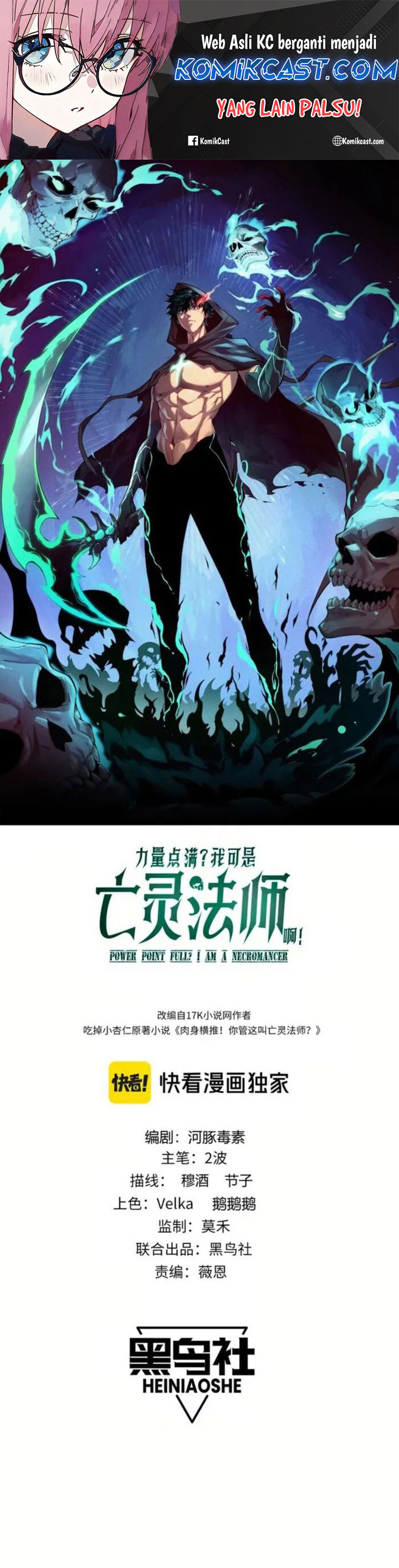 Maxed Strength Necromancer Chapter 77 Halaman 2