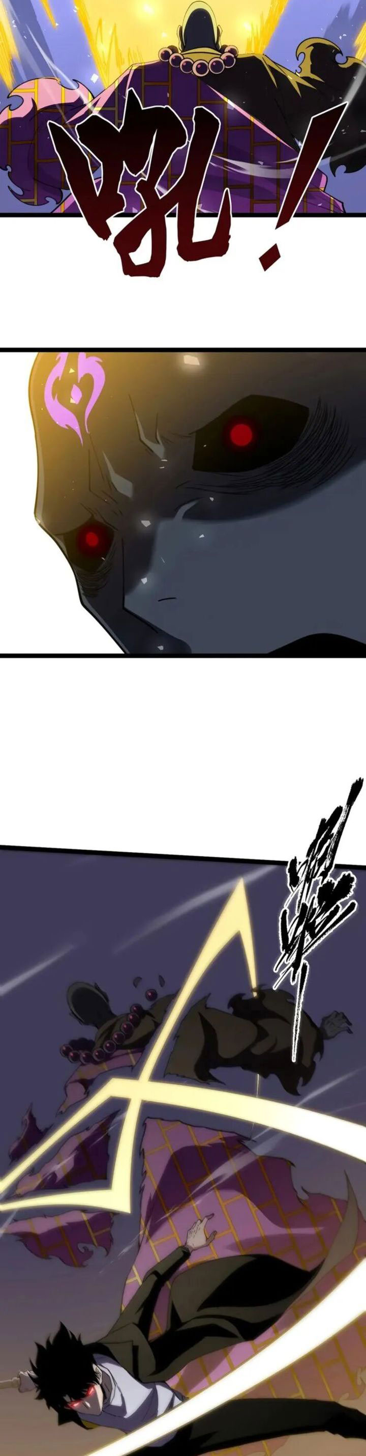 Maxed Strength Necromancer Chapter 78 Halaman 22